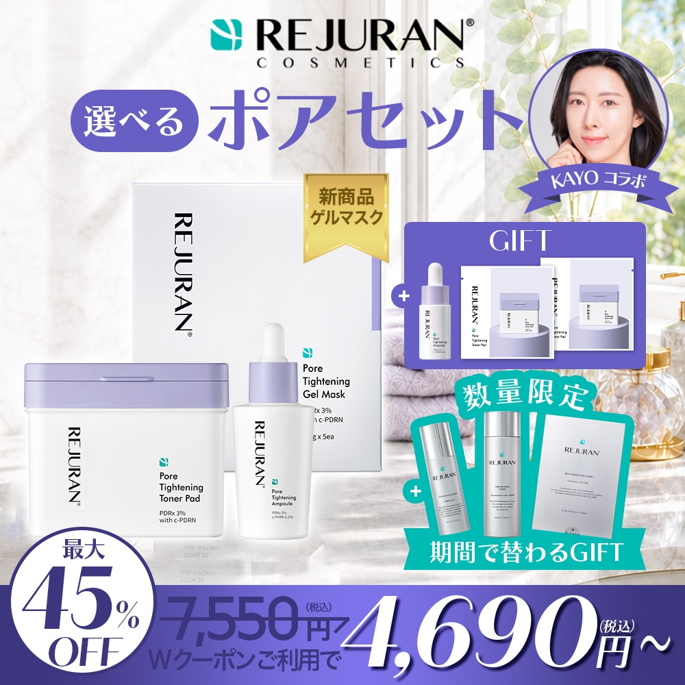 【おまとめ割可】プルソワン　リモアナイトパック70g 8449472391.jpg