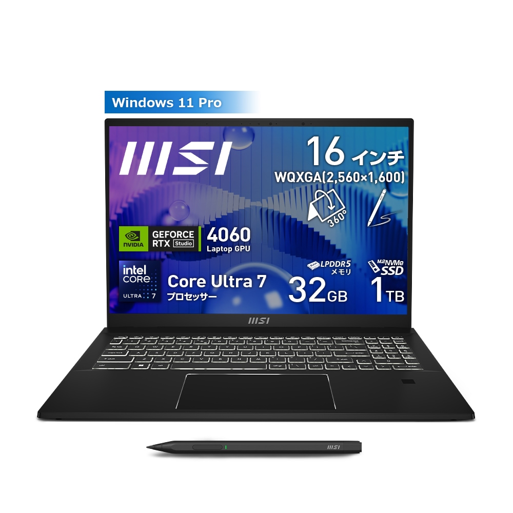 MSI ゲーミングノートパソコン Summit E16 AI Studio A1V（16型/Windows 11 Pro/Core Ultra 7/メモリ　32GB/SSD　1TB（M.2 NVMe）
