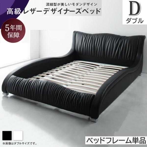 デザイン ダブルベッド フレーム 流線型 高級感 APUレザー クッション ヘッドボード ウッドスプリング ウレタン入リフレーム 寝具 フレーム単品 83,012円