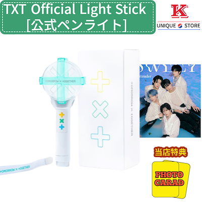 Qoo10] HYBE TXT Official Light S