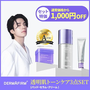 ルネセル 美容液リカバリー ヒアルロニックセラム ビタミンC