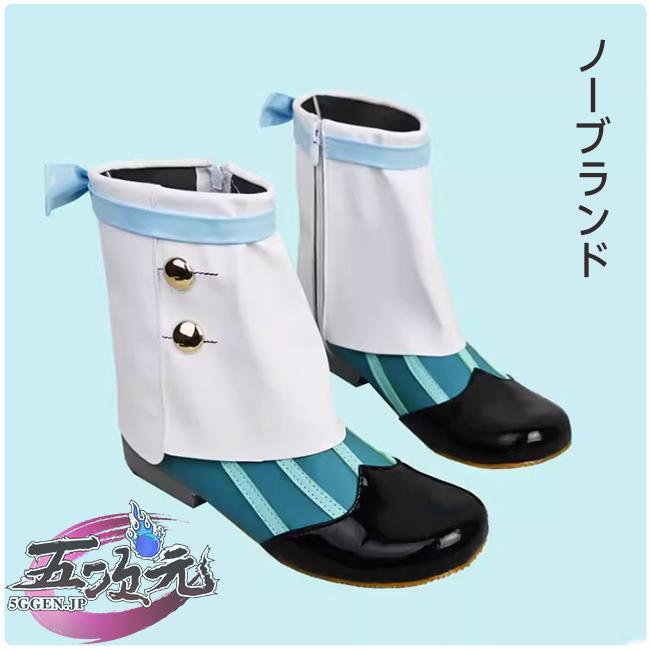 【新品販売 Q10最安値！】 ハロウィン 五次元　原神　コスプレ　シグウィン　靴