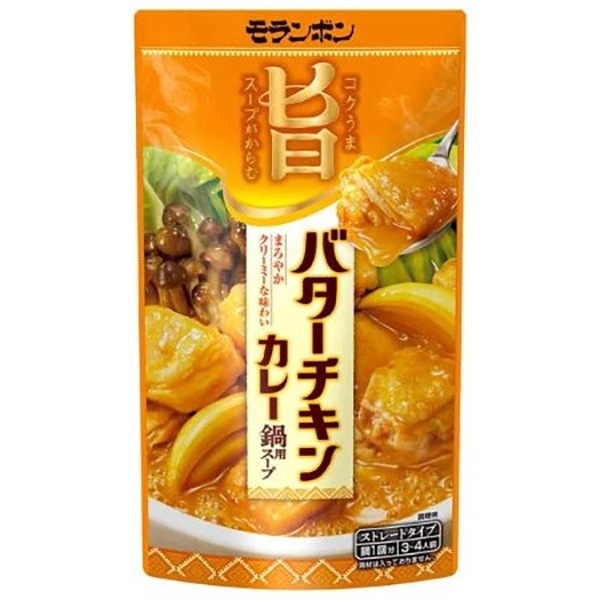 モランボン コク旨スープがからむ バターチキンカレー鍋用スープ 750g× 10 メーカー直送