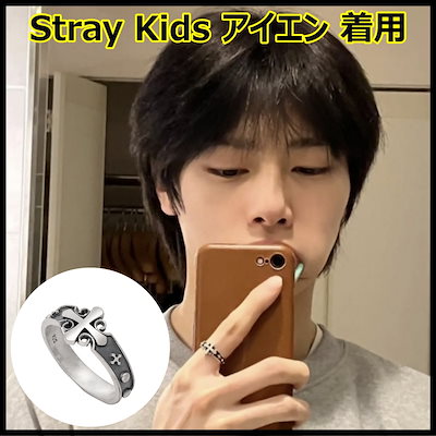 STRAY KIDS アイエン愛用 MUSEE.ARTリング セール！！☆Stray Kids アイエン 着用！！【MUSEE.ART】Cross