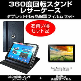 Qoo10 タブレットケース10 1のおすすめ商品リスト Qランキング順 タブレットケース10 1買うならお得なネット通販