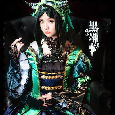 Qoo10] 緑の魔女 : 黒執事 風 シエル Sieglinde : ホビー・コスプレ