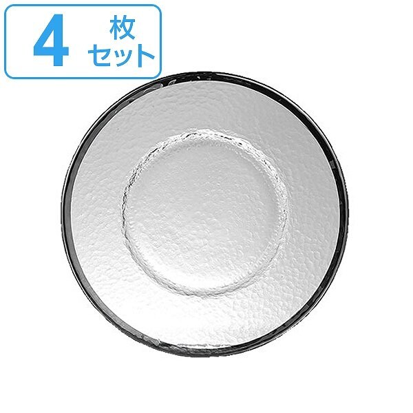 ダルトン DULTON プレート 22cm OBO オーボ 皿 食器 洋食器 ガラス製 同色4枚セッ