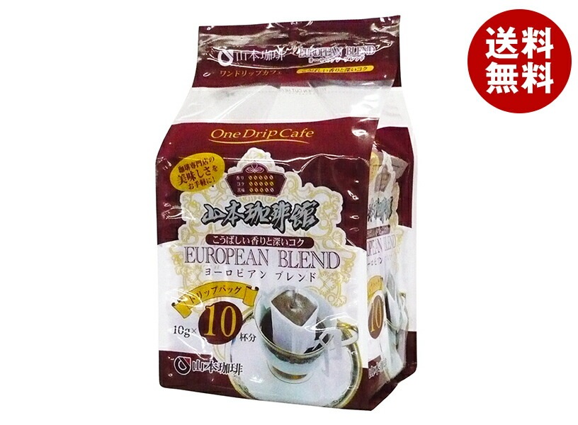 山本珈琲 山本珈琲館 ヨーロピアンブレンド ワンドリップカフェ (10g*10P)*12袋入 6,098円