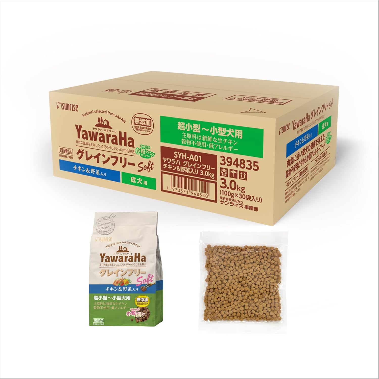 サンライズ ヤワラハ ドッグフード ソフトモイスト(半生) グレインフリー ソフト チキン&野菜入り 成犬用 3kg(100g×30袋) 高タンパク質 アダルト 総合栄養食 国産