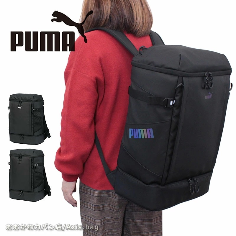 スクエア型 ２層式 リュック 40L ヘリオス j20425