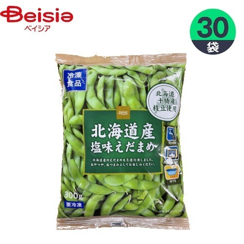 冷凍野菜 ホクレン農業協同組合連合会 ベイシア北海道産塩味えだまめ 300g×30個 枝豆 おかず おつまみ 家飲み まとめ買い 業務用 冷凍 8,117円