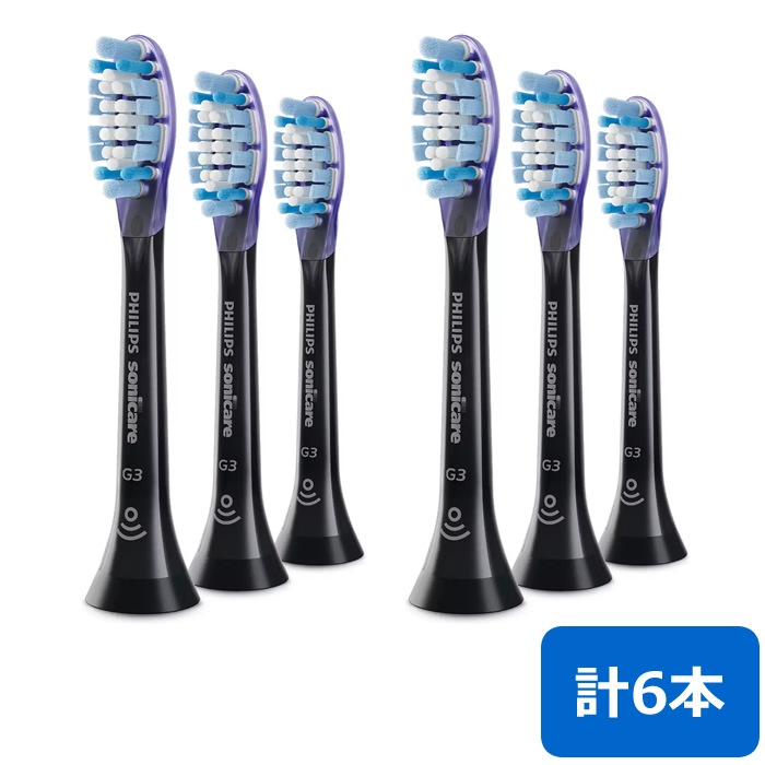 替えブラシ HX9053/96 ブラック 3本2セット 計6本 HX9053-96-2SET