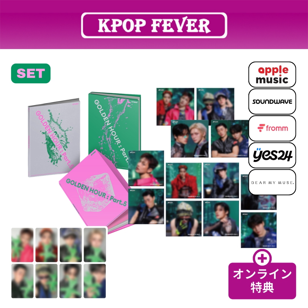 [online特典/セット] ATEEZ [GOLDEN HOUR : Part.5] 14th ミニアルバム 3/3