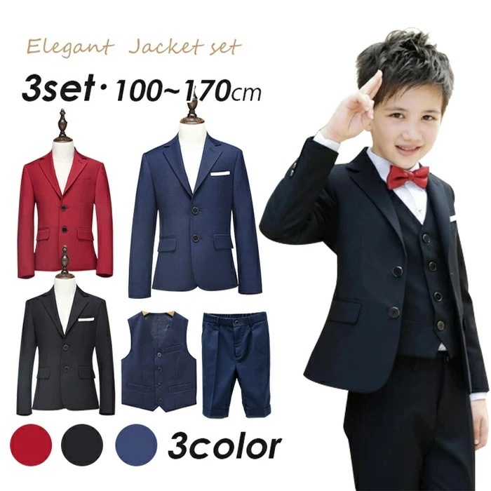 【お得 激安販売！】男子 フォーマル スーツ 3点セット ジャケット ハーフパンツ ベスト 夏 子供服 スーツジャケット ハーフズボン 子供 七五三 礼服 ベビースーツ 短パン 発表会 演出服 キッズ