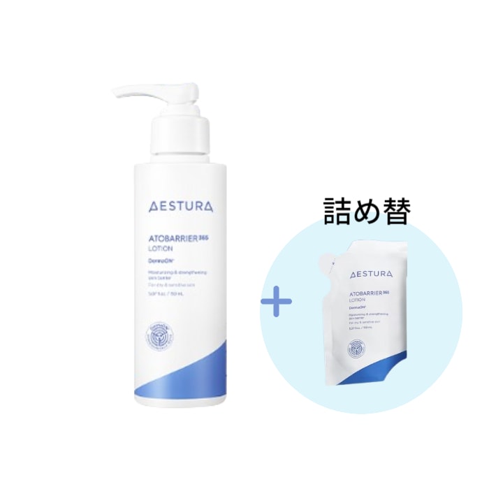 [企画] アトバリア365ローション150ml (+詰め替 150ml)