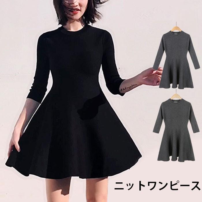 ニットワンピース レディース ワンピース 七分袖 長袖 ミニワンピース ショートワンピース ラウンドネック リブニット 無地ニット ストレッチ性 Aライン バレンタイン 2025 プレゼント
