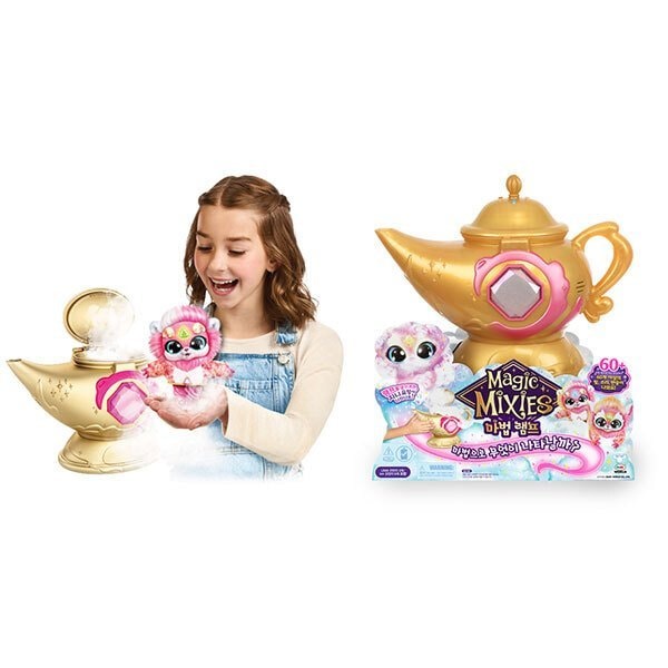 魔法ランプ 玩具 おもちゃ