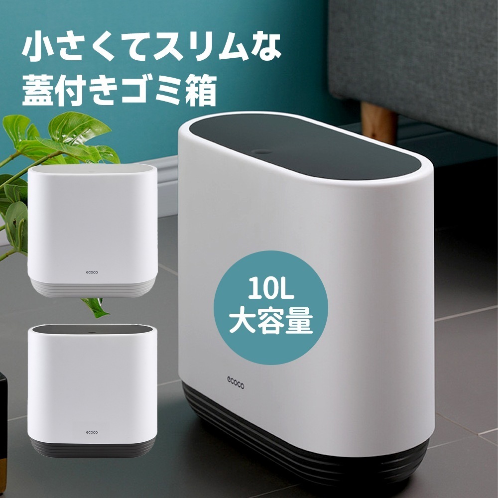 ゴミ箱 おしゃれ 北欧 ゴミ袋が見えない チューブラーオム イデアコ シンプル ダスト ごみ箱 ごみばこ ゴミ袋 隠せる ビニール袋 見えない リビング 洗面所 オフィス