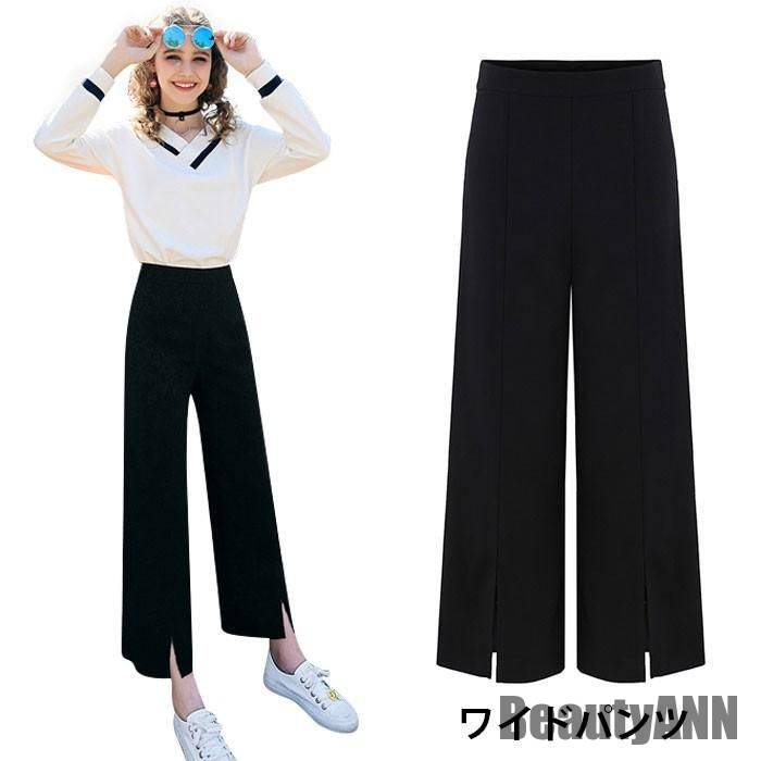 新生活 パンツ レディース ワイドパンツ 九分丈 ガウチョパンツ ボトムス 純色 スリット入り ハイウエスト コンシールファスナー 痩せ見え 秋新作 秋 春 冬 秋ファッション 冬物 春物 秋物 プレ