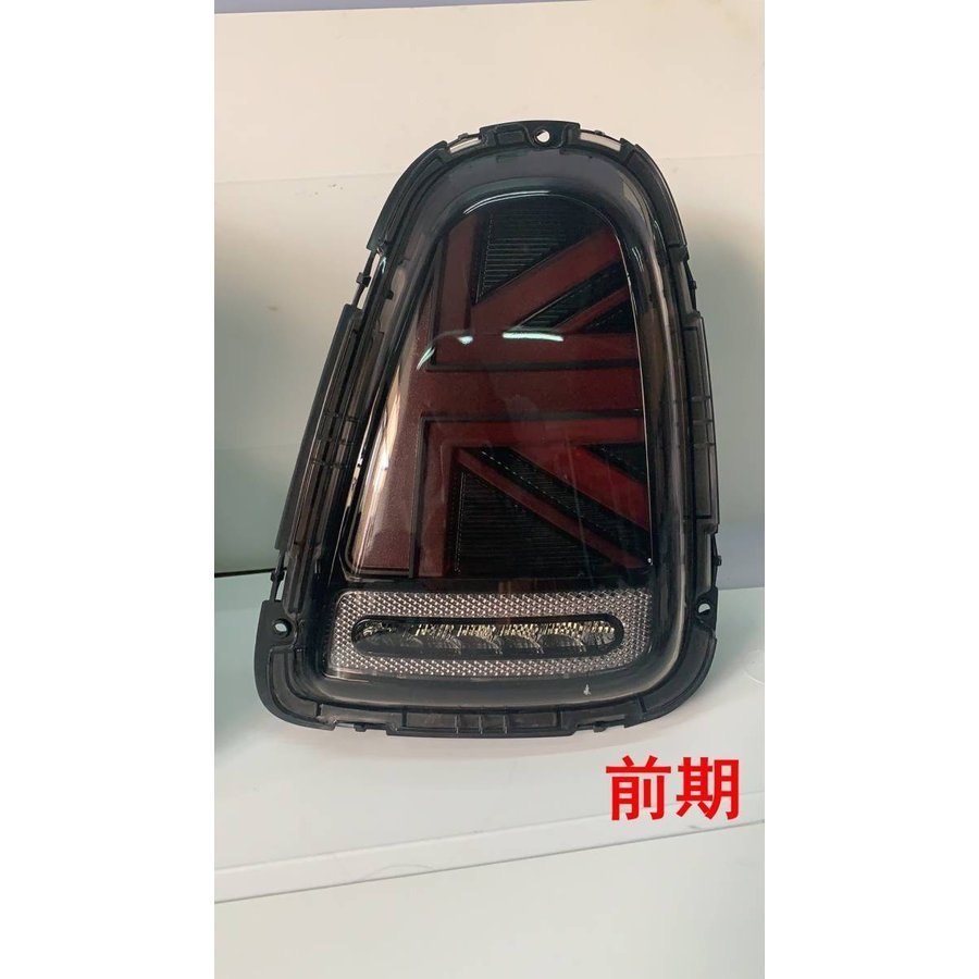 BMW MINI R55 R56 前期 2007-2010 ファイバー LED テールランプ テールライト レッドブラック ユニオンジャック