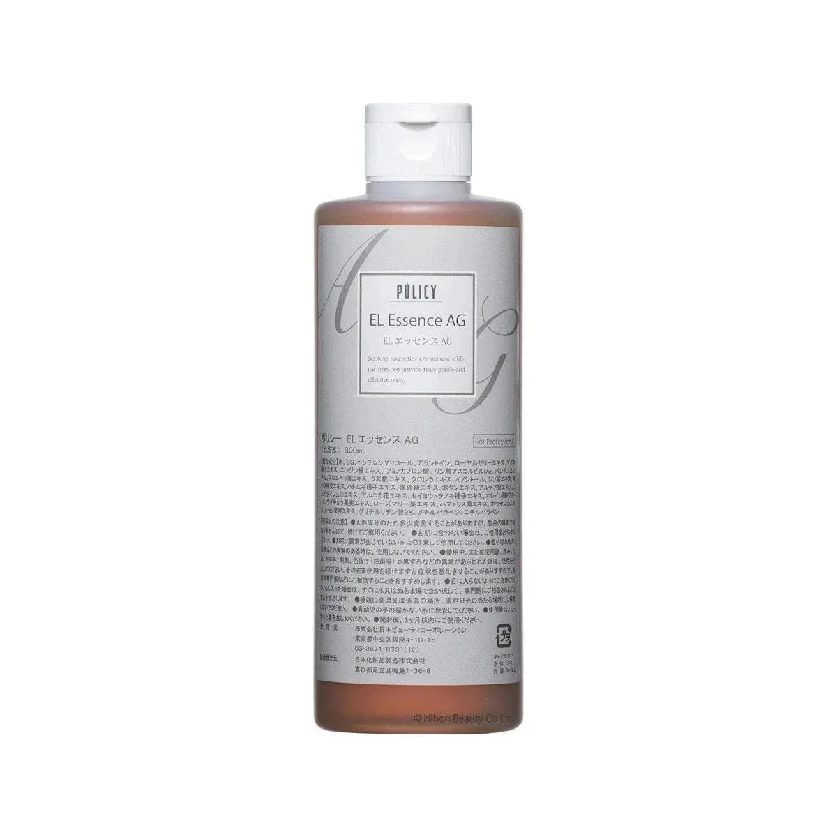 [国内正規品]ポリシー化粧品 ELエッセンスAG 300ml（業務用） 美容液 皮脂分泌 異常 コントロール イオン導入液 ニキビ 吹き出物 毛細血管 赤ら顔 トラブル 敏感 摩耗肌