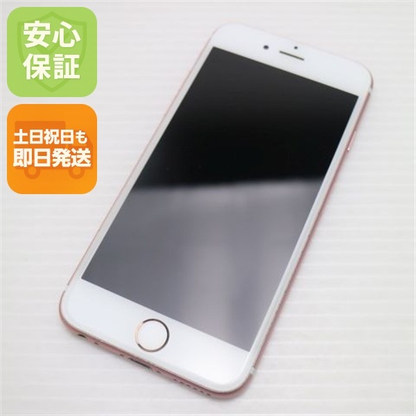 美品 SIMフリー iPhone6S 128GB ローズゴールド 225