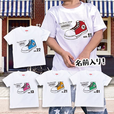 Qoo10] 名前 誕生日 入れられる 名前入り 子供