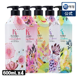 【ケラシス】 (600mlx4個)パフュームシャンプーリンス特集