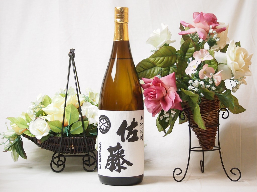 佐藤と魔王の焼酎セット 魔王 【送料無料・焼酎 飲み比べセット】 魔王