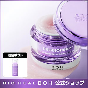 Qoo10] バイオヒールボ プロバイオダームコラーゲンリモデリング