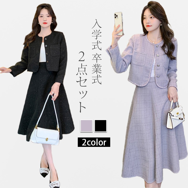 卒業式 ママ スーツ セットアップ パンツスーツ セットアップ レディース スーツ 秋冬 春 卒業式 ワイドパンツ テーラード ママスーツ 入園式 入学式 卒園式 フォーマル OL 20代 30代
