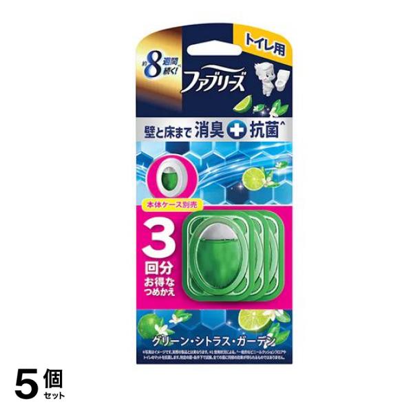 トイレ用プレミアム消臭+抗菌 グリーンシトラスガーデン 詰め替え 3回分 (6.3mL×3) 5個セット