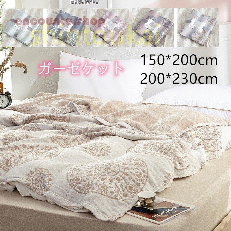 4重ガーゼケット　夏掛け　シングル　ダブル　150*200cm　肌掛け　通気　丸洗いOK　チャイナ柄　オシャレ　タオルケット　オシャレ　四季通用 6,112円