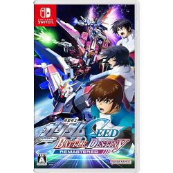 �@����m�K���_��SEED BATTLE DESTINY REMASTERED [Nintendo Switch]