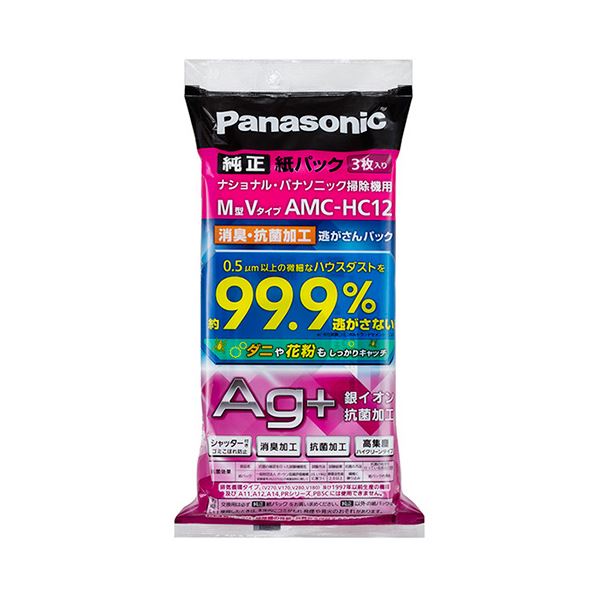 （まとめ）パナソニック消臭・抗菌加工「逃がさんパック」 M型Vタイプ AMC-HC12 1パック(3枚)(×3セット)