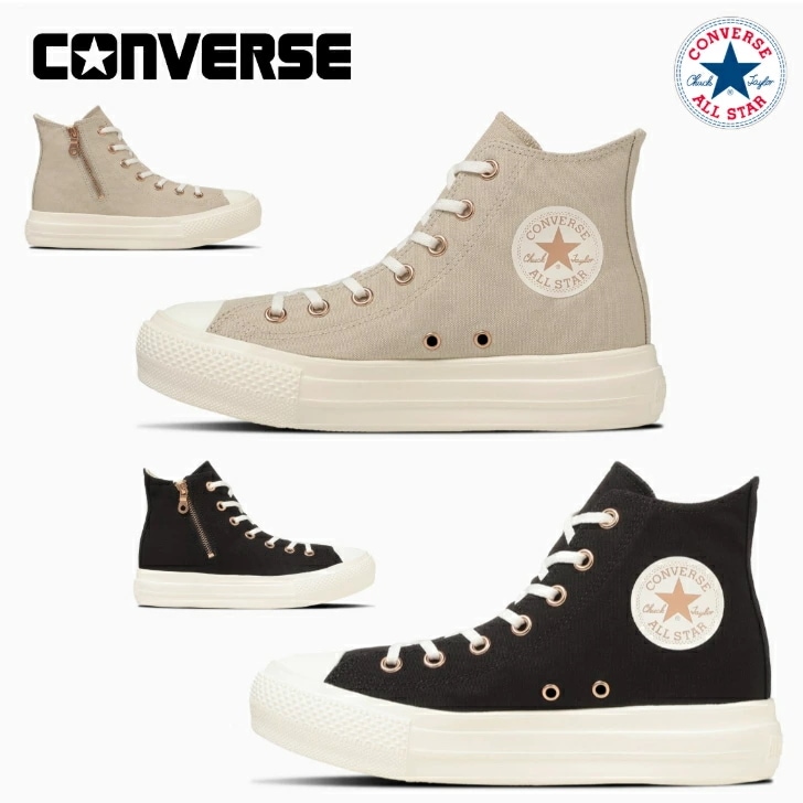 コンバース スニーカー オールスター ライト ＰＬＴＳ ＰＧ Ｚ ＨＩ レディース CONVERSE ALL STAR LIGHT PLTS PG Z HI 厚底 軽量