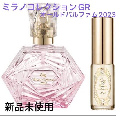 ミラノコレクションGR オードパルファム2023 ST 楽天市場】【限定品】カネボウ ミラノコレクションGR