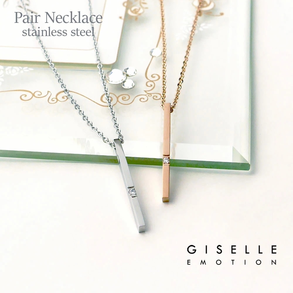 ペアネックレス つけっぱなし 大人 カップル シンプル お揃い プレゼン ト ステンレス アレルギーにも安心 付けっぱなし 結婚記念日 プレゼント 妻 誕生日プレゼント 彼氏 彼女 シンプル