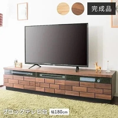 ブロックテレビ台 幅180cm T-BTV-180送料無料 テレビ台 ローボード テレビボード おし メガ割