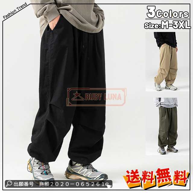 最安挑戦 春新作 新作 送料無料 パンツ メンズ ボトムス 純綿 ロングパンツ 無地 春秋冬 イージーパンツ シンプル カジュアルパンツ チノパンツ ミリタリー ボトムス ズボン アウトドア 足首調節