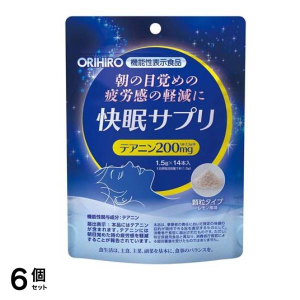 オリヒロ 快眠サプリ 1.5g (×14本入) 6個セット