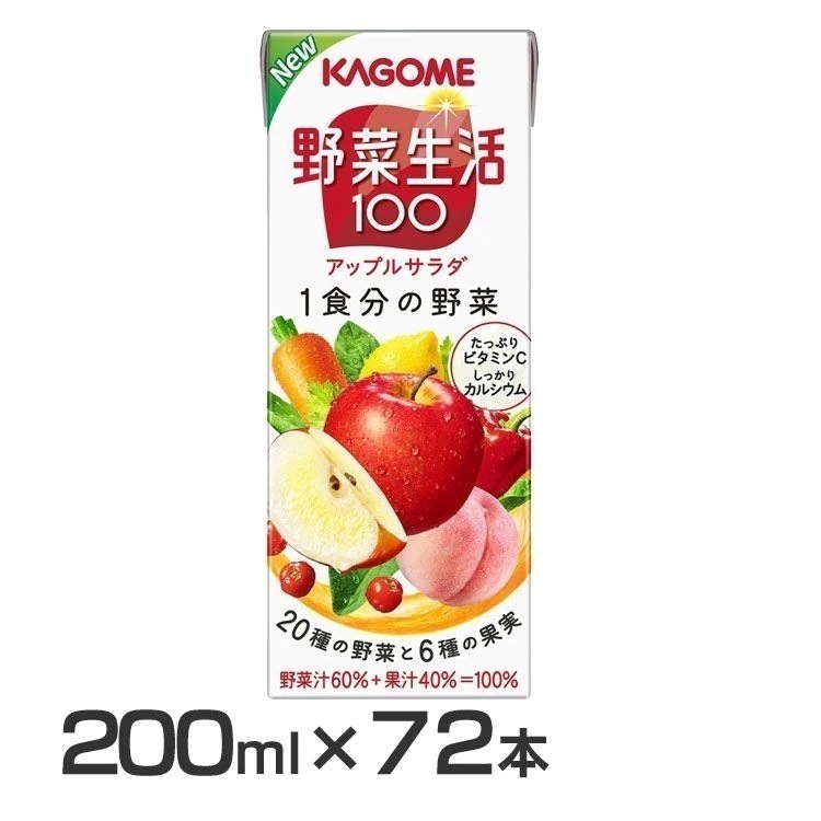 72本野菜生活100 アップルサラダ 200ml 551 野菜ジュース 野菜生活 カゴメ D