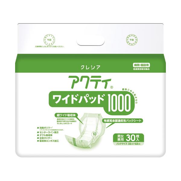 （まとめ） 日本製紙クレシア アクティ ワイドパッド1000 30枚2セット