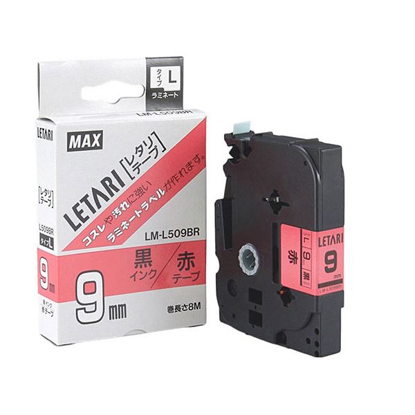 (5セット) MAX ラミネートテープ 8m巻 幅9mm 黒字・赤 LM-L509BR LX90140X5