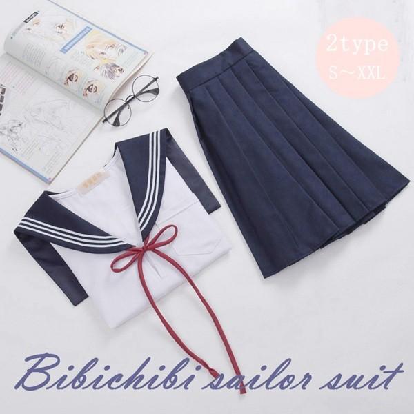 【即納】セーラー服シャツ フリルスカート 制服セット長袖/半袖 学生服制服 スクールウェア 卒業式 入学式スーツ　コスチューム パーティグッズ