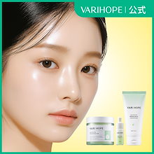 ベリーホップ　5点セット 新品未使用品】ベリーホップ VARI:HOPE 5点セット