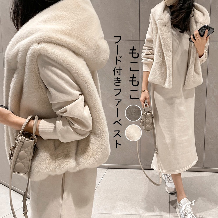 ファーベスト フード付き ベスト レディース 冬 フェイク ファー アウター 羽織もの コート ジャケット ショート フェイクファー ジレ 前開き フード ノースリーブ 白 ホワイト トップス