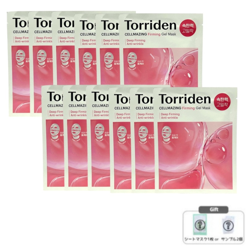 セルメイジングパーミングゲルマスク 12枚 / 弾力保湿 コラーゲンxペプチドxヒアルロン酸 シワケア ハリつや 首のしわ