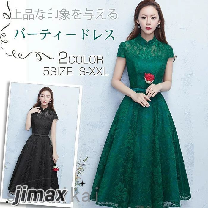 パーティードレス 結婚式 ドレス 二次会 ドレス ウェディングドレス 花嫁 ミモレ丈 二次会ドレス 演奏会 パーティドレス 披露宴 お呼ばれドレス ホワイトデー