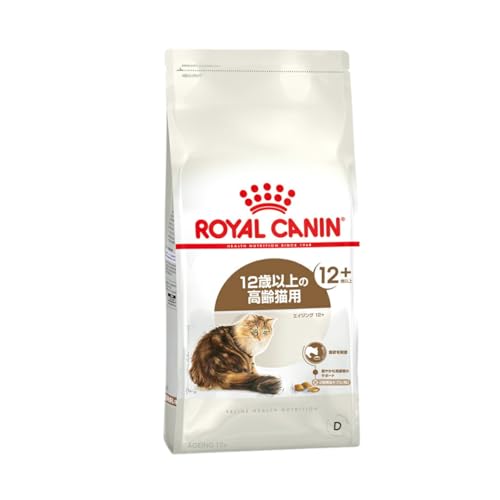 ロイヤルカナン エイジング 12+ （12歳以上の猫専用フード 高齢猫用）2kg キャットフード FHN ドライ 高齢猫用（12歳以上）愛猫の老